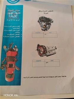 هيونداي كونا